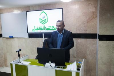 معهدُ الكفيل لتقنية المعلومات وتطوير المهارات يستقبل سفرةً علمية لطلبة قسم أنظمة الحاسوب في المعهد التقنيّ كربلاء..