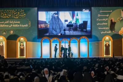 عرض فيلم عن مشروع الورود الفاطمية ضمن فعاليات اليوم الثاني من حفل التكليف المركزي الثامن