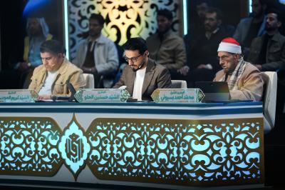 الحلقة الثانية لجائزة العميد بنسختها الثالثة تشهد مشاركة قرّاء من العراق والمغرب وإندونيسيا