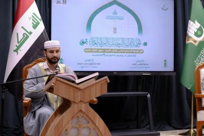 المجمع العلمي ينظم ختمة قرآنية بمشاركة منتسبي فرقة العباس (عليه السلام)