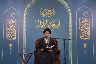 أستاذ الحوزة العلمية العلّامة السيد أحمد الصافي يُلقي المحاضرة العلمية الأولى في شرح دعاء أبي حمزة الثمالي