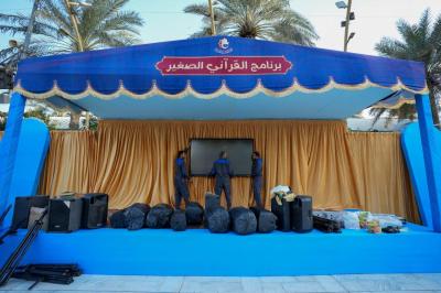 المجمَع العلمي يُنهي استعداداته لإطلاق برنامج القرآني الصغير بين الحرمين الشريفين
