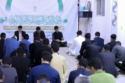 المجمَع العلمي يقيم ختمة قرآنية رمضانية لطلبة الأقسام الداخلية في جامعة كربلاء