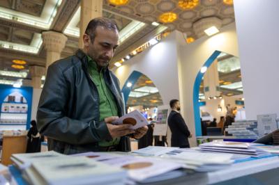 جناح العتبة العباسية المقدسة في معرض طهران الدولي للقرآن الكريم يشهد إقبالًا واسعًا