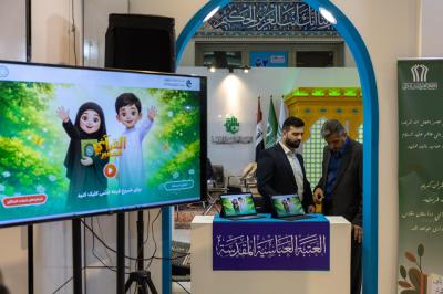 جناح العتبة العباسية المقدسة في معرض طهران الدولي للقرآن الكريم يشهد إقبالًا واسعًا