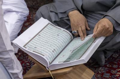 المجمع العلمي: الختمة القرآنية الرمضانية المركزية المرتلة تشهد تنوعًا في القراءات والمشاركات