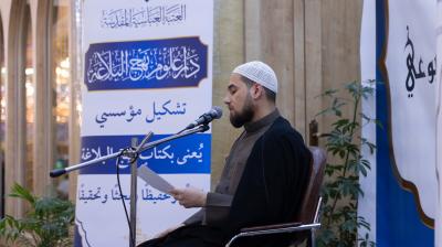 دار علوم نهج البلاغة: محاضرة الأسبوع الخامس من المحفل الأسبوعي ناقشت مفهومي التقوى وحال الدنيا وتقلبها