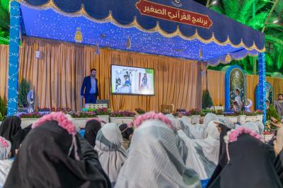 المجمع العلمي يواصل إقامة برنامج القرآني الصغير في منطقة بين الحرمين الشريفين