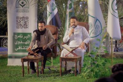 قسم الشؤون الفكرية ينظم برنامجًا رمضانيًّا ثقافيًّا لعدد من طلبة جامعة ميسان