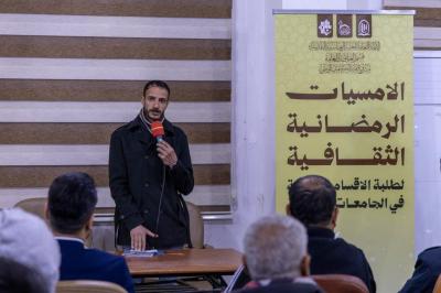 قسم العلاقات العامة يقيم أمسية رمضانية ثقافية لطلبة الأقسام الداخلية في جامعة بابل