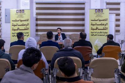 قسم العلاقات العامة يقيم أمسية رمضانية ثقافية لطلبة الأقسام الداخلية في جامعة بابل