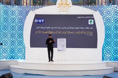 ضمن فعاليات ملتقى النورين.. الختمة القرآنية الرمضانية تشهد تأهّل فريق التخصّصات الطبّية