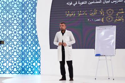 ضمن فعاليات ملتقى النورين.. الختمة القرآنية الرمضانية تشهد تأهّل فريق التخصّصات الطبّية
