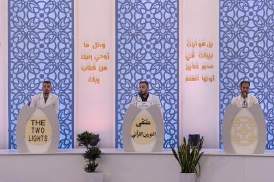 ضمن فعاليات ملتقى النورين.. المجمع العلمي يختتم المسابقة القرآنية الفرقية بنسختها التاسعة