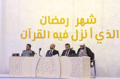 ضمن فعاليات ملتقى النورين.. المجمع العلمي يختتم المسابقة القرآنية الفرقية بنسختها التاسعة
