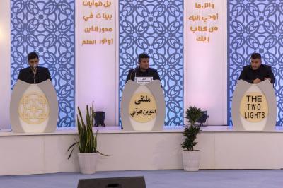 ضمن فعاليات ملتقى النورين.. المجمع العلمي يختتم المسابقة القرآنية الفرقية بنسختها التاسعة