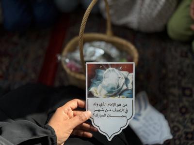 شعبة التوجيه الديني النسوي تنظّم برنامج براعم السقّاء للأطفال