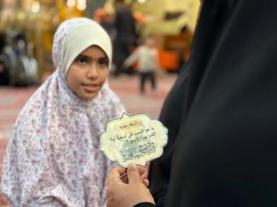 شعبة التوجيه الديني النسوي تنظم البرنامج التفاعلي أروقة رمضانية للزائرات