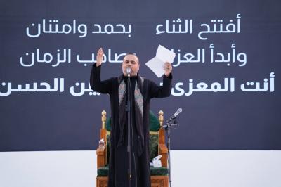 ضمن فعاليات ملتقى النورين.. إحياء ذكرى شهادة الإمام علي (عليه السلام) في بابل