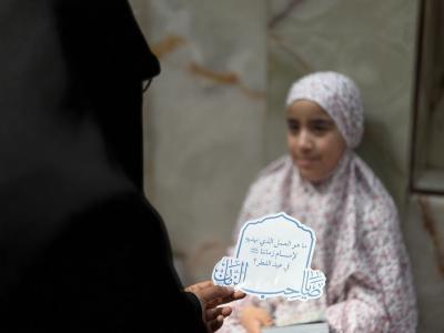 شعبة التوجيه الديني النسوي تنظّم مسابقة (براعم السقاء) خلال أيام عيد الفطر المبارك