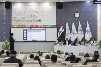 في يومه الثاني.. انعقاد ثلاث جلسات بحثية للمؤتمر العلمي الطلابي السادس بجامعة الكفيل