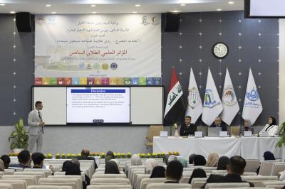 في يومه الثاني.. انعقاد ثلاث جلسات بحثية للمؤتمر العلمي الطلابي السادس بجامعة الكفيل