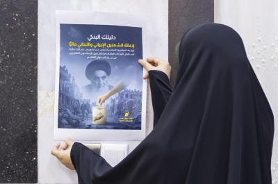 إقبال نسوي واسع على منافذ التبرع في العتبة العباسية المقدسة لدعم الشعبين الإيراني واللبناني