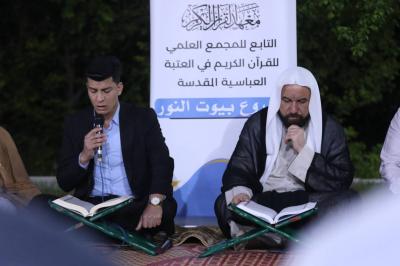ضمن مشروع بيوت النور.. المجمَع العلمي يقيم محفلًا قرآنيًّا تعليميًّا في كربلاء