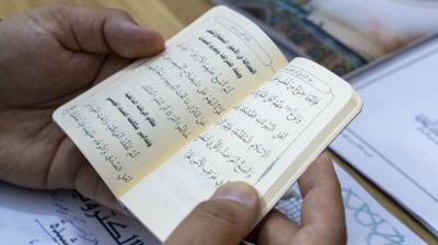 دار علوم نهج البلاغة تستعدّ لتوزيع 1000 نسخةٍ من كتاب عهد الإمام علي (عليه السلام)