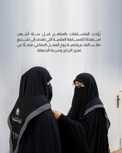مدارس الكفيل الدينية النسوية تنهي استعداداتها لإقامة مسابقة (بصائر العلم) 