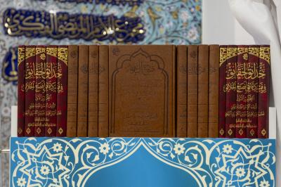 العتبة العباسية المقدسة تختتم فعاليات حفل إزاحة الستار عن التحقيق الجديد لكتاب نهج البلاغة