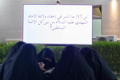 بمشاركة 8 فرق.. انطلاق الجولة الثانية من مسابقة (بصائر العلم)