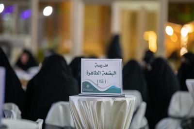 بمشاركة 8 فرق.. انطلاق الجولة الثانية من مسابقة (بصائر العلم)
