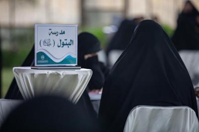 بمشاركة 8 فرق.. انطلاق الجولة الثانية من مسابقة (بصائر العلم)