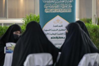 اختتام الجولة الثانية من مسابقة (بصائر العلم) بنسختها الأولى