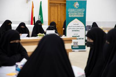 بمشاركة 4 فرق.. انطلاق المرحلة الثالثة من مسابقة بصائر العلم الأولى