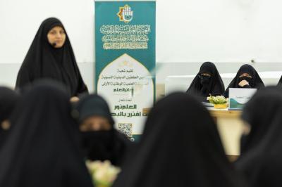 اللجنة المنظّمة لمسابقة بصائر العلم تختتم المرحلة الرابعة وتعلن الفريق الفائز