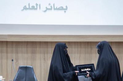 تكريم إدارات المدارس المشاركة في مسابقة بصائر العلم الوطنية الأولى