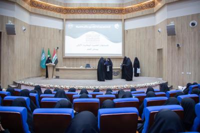 تكريم إدارات المدارس المشاركة في مسابقة بصائر العلم الوطنية الأولى