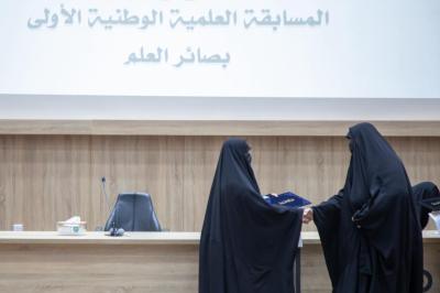 تكريم إدارات المدارس المشاركة في مسابقة بصائر العلم الوطنية الأولى