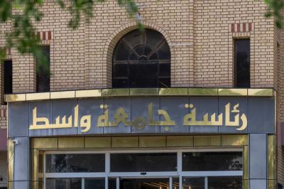 قسم العلاقات العامة يوجه دعوات لعدد من الجامعات للمشاركة في مؤتمر العميد الثامن