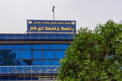 قسم العلاقات العامة يوجه دعوات لعدد من الجامعات للمشاركة في مؤتمر العميد الثامن