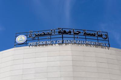 قسم العلاقات العامة يوجه دعوات لعدد من الجامعات للمشاركة في مؤتمر العميد الثامن