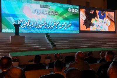 حفل اختتام الخبرات التربوية يشهد عرضًا فيديويًا لمنهج نحو القمر