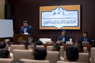 قسم العلاقات العامة يطلق فعاليات مخيم الأربعين الأول لمسؤولي مراكز إرشاد التائهين