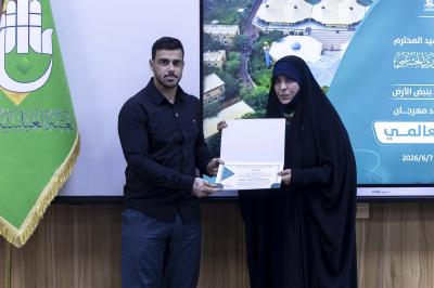 تكريم المشاركين في فعاليات مهرجان يوم البيئة العالمي