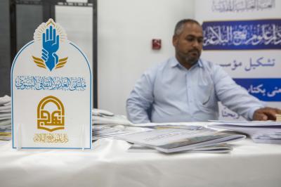 دار علوم نهج البلاغة تشارك في ملتقى الغدير الثقافي السنوي الرابع بمحافظة ذي قار