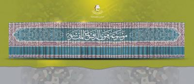 المرجعية حصن الأمة.. العتبة العباسية المقدسة توحّد الثقافة والتوثيق في مهرجانات فتوى الدفاع المقدسة
