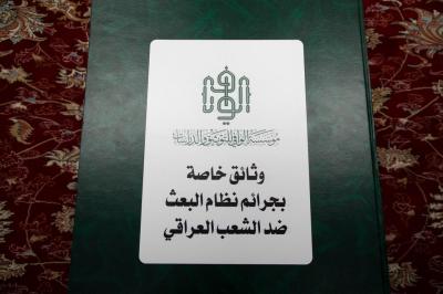حارسة الأرشيف العراقي: مؤسسة الوافي تحصّن الذاكرة الوطنية بـ 80 مجلدا ومنهجية ثلاثية دونت بطولات وتضحيات العراقيين