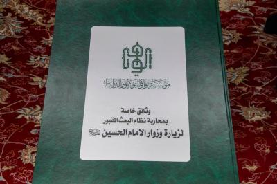 حارسة الأرشيف العراقي: مؤسسة الوافي تحصّن الذاكرة الوطنية بـ 80 مجلدا ومنهجية ثلاثية دونت بطولات وتضحيات العراقيين